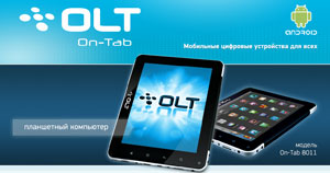 OLT On-Tab